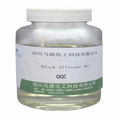 Block Silicone Oil
